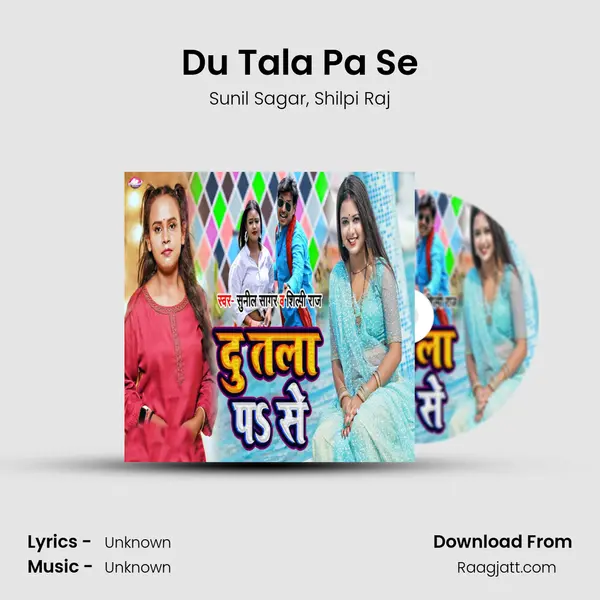 Du Tala Pa Se - Sunil Sagar mp3 song