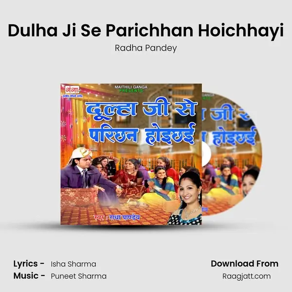 Dulha Ji Se Parichhan Hoichhayi - Radha Pandey album cover 