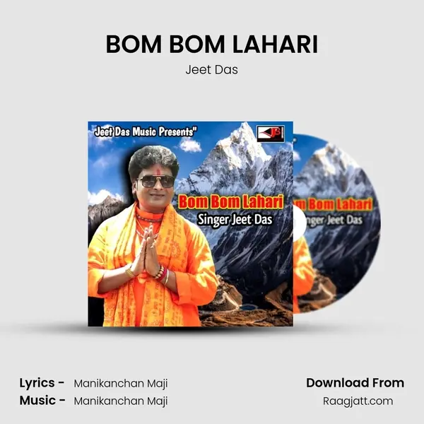 BOM BOM LAHARI - Jeet Das album cover 