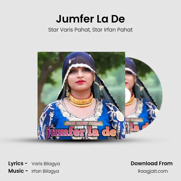 Jumfer La De mp3 song