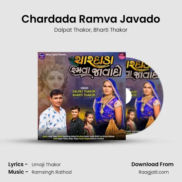 Chardada Ramva Javado - Dalpat Thakor album cover 