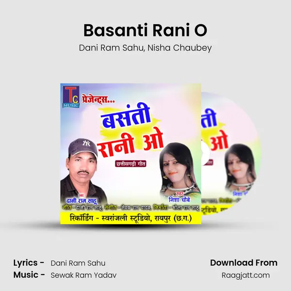 Basanti Rani O - Dani Ram Sahu album cover 