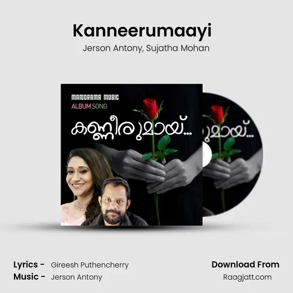 Kanneerumaayi (Sujatha) (From 