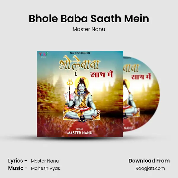 Bhole Baba Saath Mein - Master Nanu mp3 song