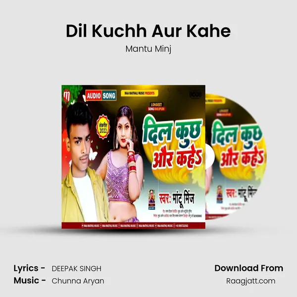 Dil Kuchh Aur Kahe - Mantu Minj album cover 