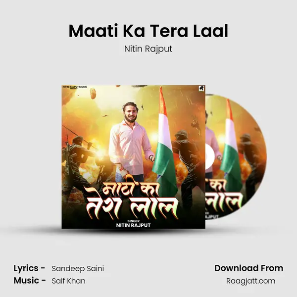 Maati Ka Tera Laal mp3 song