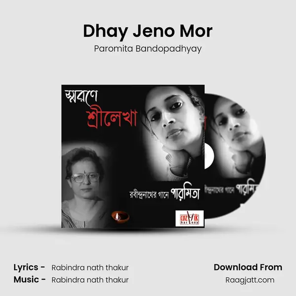 Dhay Jeno Mor mp3 song