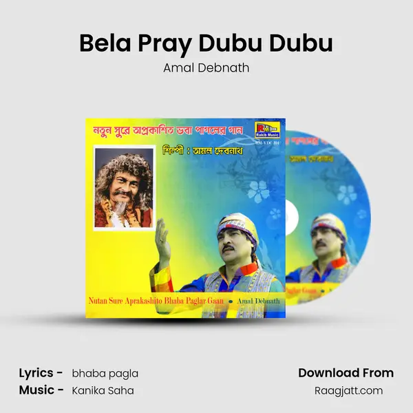 Bela Pray Dubu Dubu - Amal Debnath album cover 