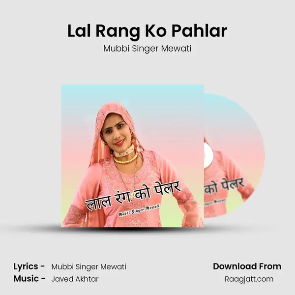 Lal Rang Ko Pahlar - Mubbi Singer Mewati album cover 