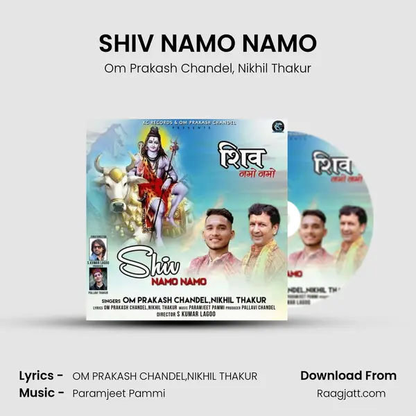 SHIV NAMO NAMO mp3 song