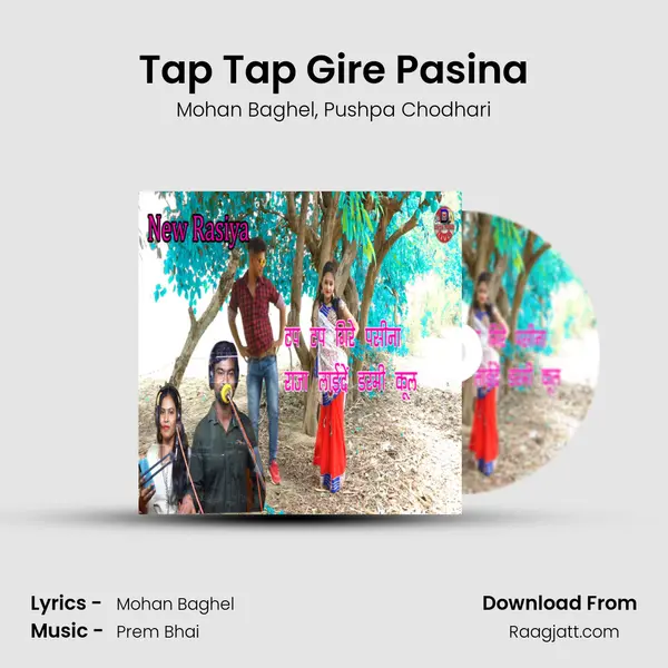 Tap Tap Gire Pasina mp3 song