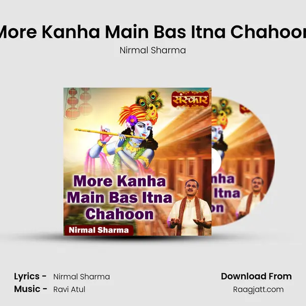 More Kanha Main Bas Itna Chahoon mp3 song