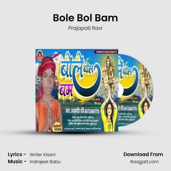 Bole Bol Bam mp3 song