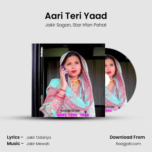 Aari Teri Yaad mp3 song