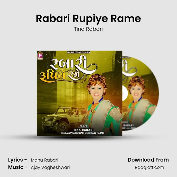 Rabari Rupiye Rame - Tina Rabari album cover 