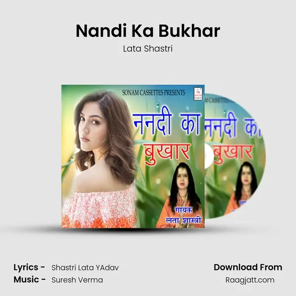 Nandi Ka Bukhar - Lata Shastri album cover 