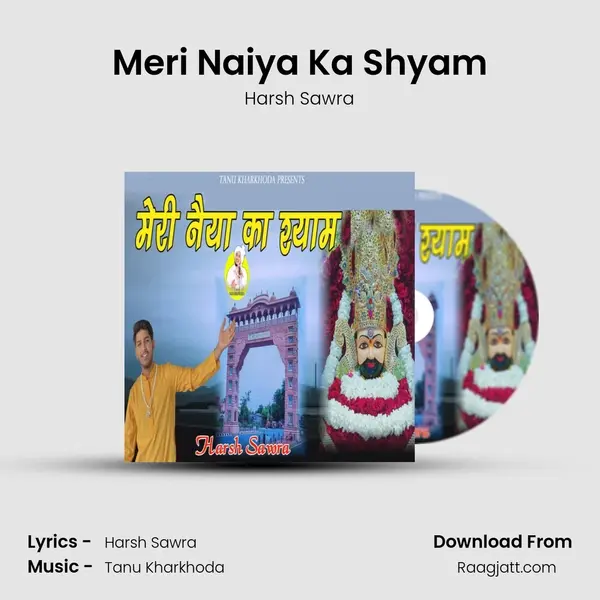 Meri Naiya Ka Shyam - Harsh Sawra mp3 song