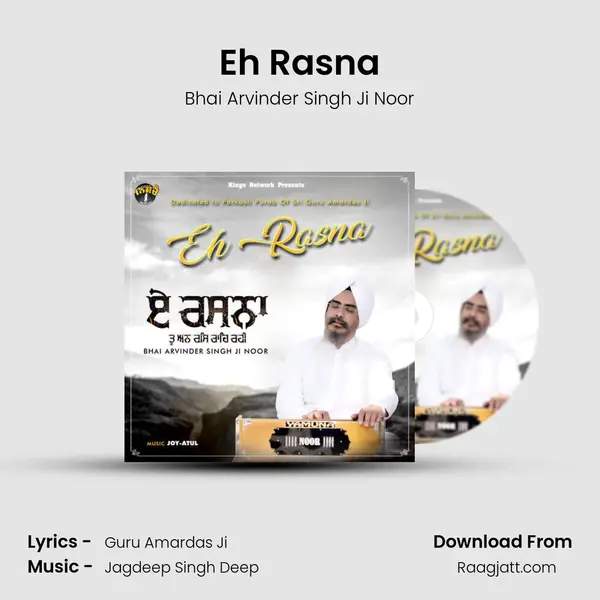 Eh Rasna - Bhai Arvinder Singh Ji Noor album cover 