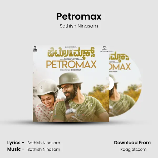 Petromax mp3 song