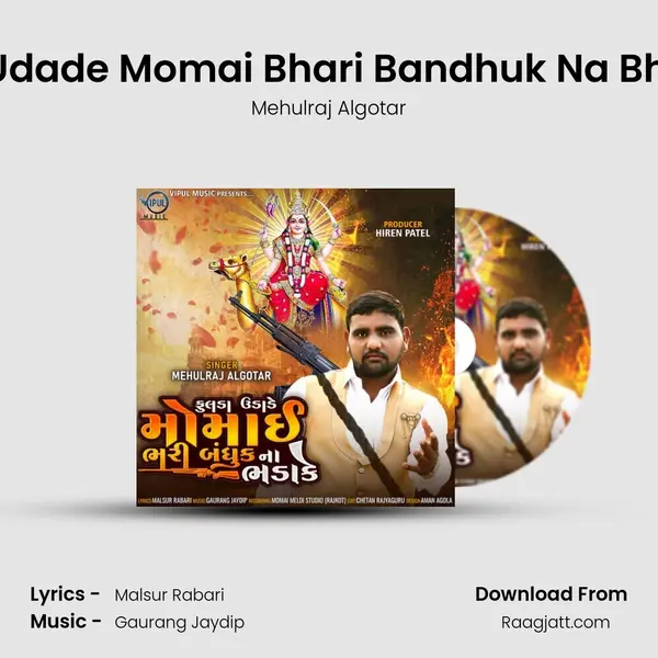 Fulda Udade Momai Bhari Bandhuk Na Bhadake mp3 song