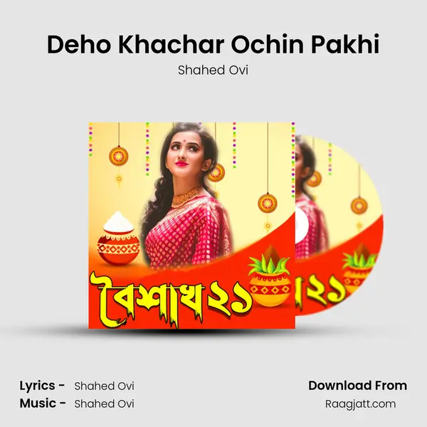 Deho Khachar Ochin Pakhi mp3 song