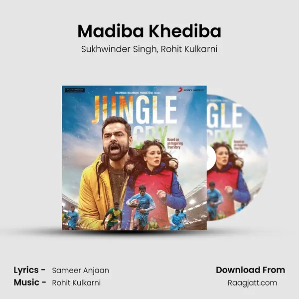 Madiba Khediba mp3 song