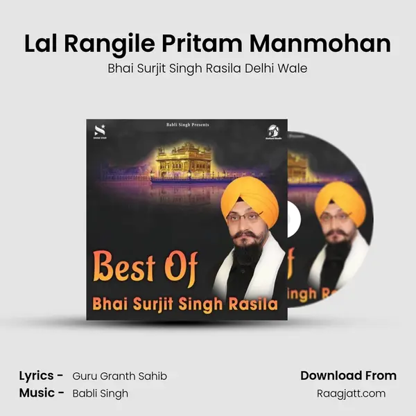 Lal Rangile Pritam Manmohan mp3 song