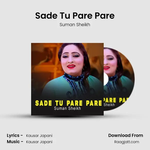 Sade Tu Pare Pare - Suman Sheikh album cover 