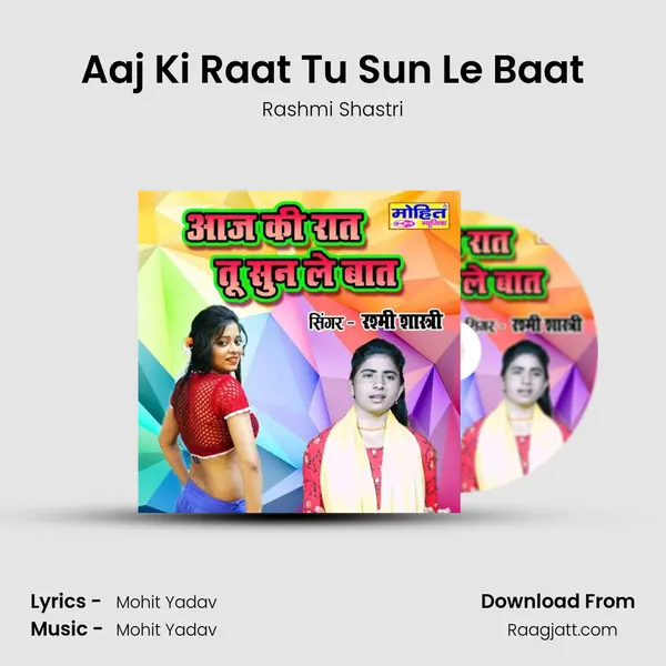 Aaj Ki Raat Tu Sun Le Baat mp3 song