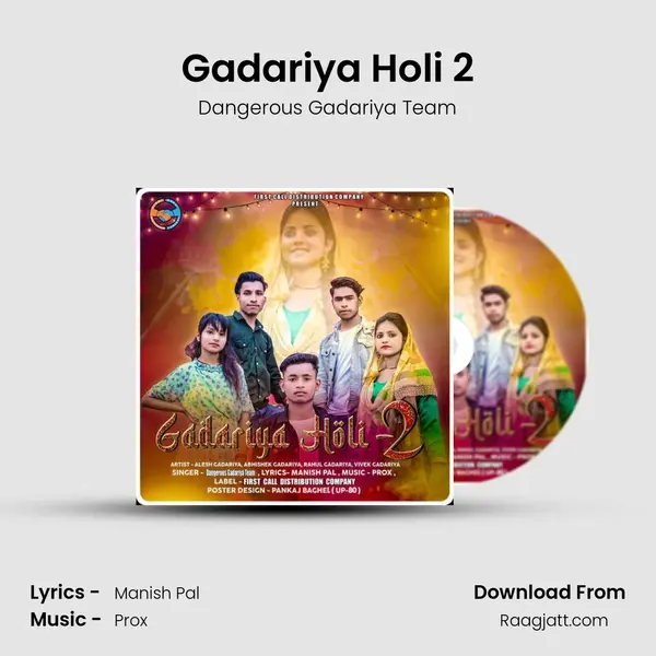 Gadariya Holi 2 - Dangerous Gadariya Team album cover 