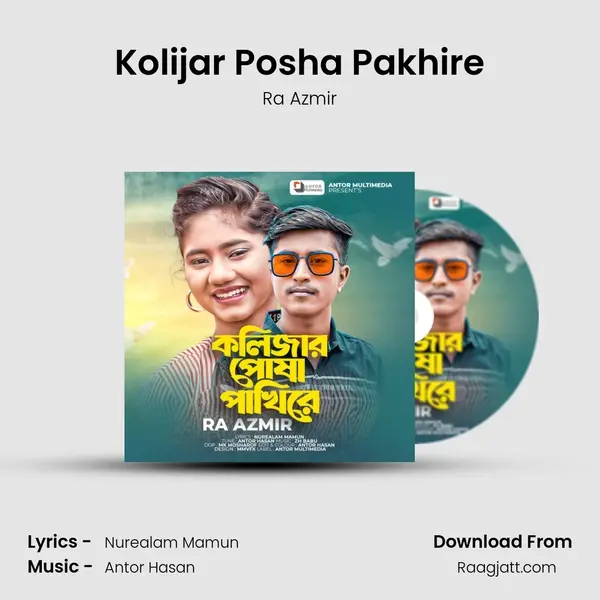 Kolijar Posha Pakhire mp3 song