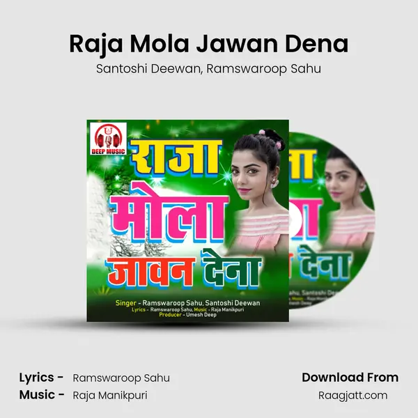 Raja Mola Jawan Dena - Santoshi Deewan album cover 