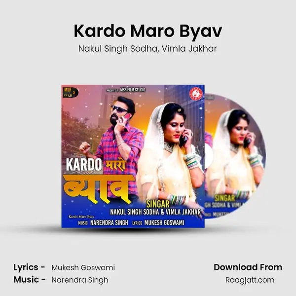 Kardo Maro Byav - Nakul Singh Sodha album cover 