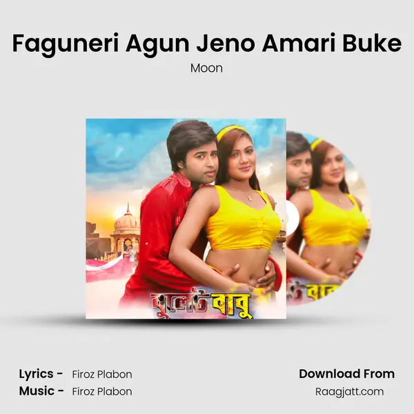 Faguneri Agun Jeno Amari Buke - Moon album cover 