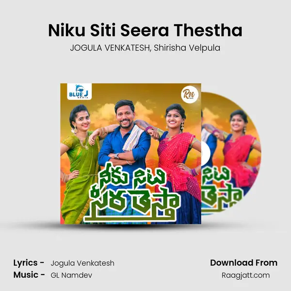 Niku Siti Seera Thestha - JOGULA VENKATESH album cover 