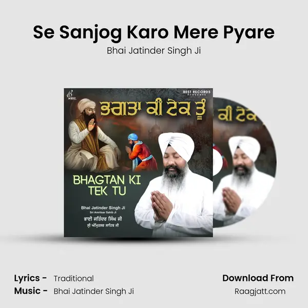 Se Sanjog Karo Mere Pyare - Bhai Jatinder Singh Ji album cover 