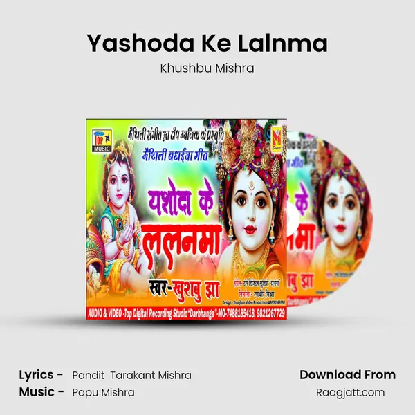 Yashoda Ke Lalnma - Khushbu Mishra mp3 song