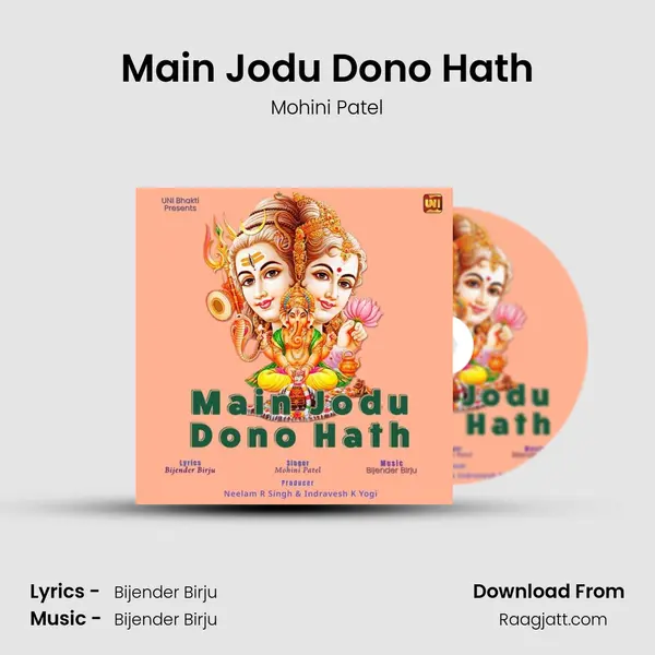 Main Jodu Dono Hath mp3 song