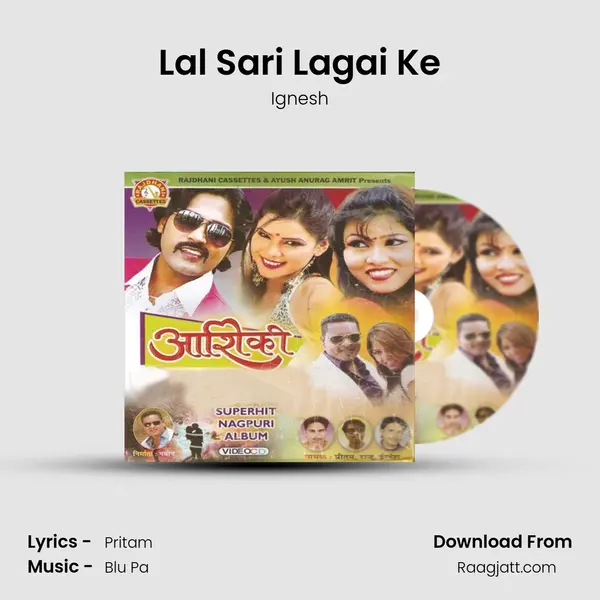 Lal Sari Lagai Ke - Ignesh album cover 