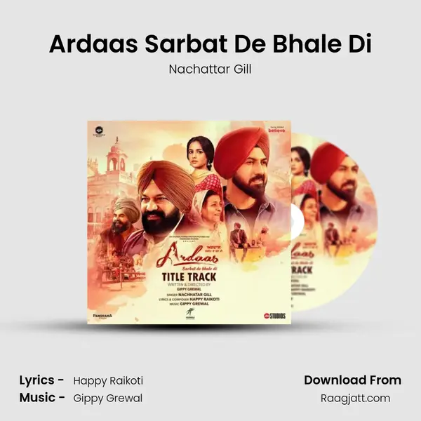 Ardaas Sarbat De Bhale Di mp3 song