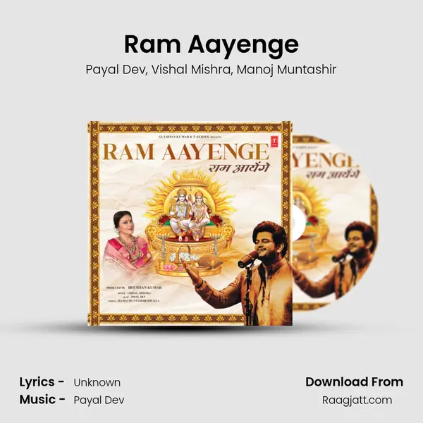 Ram Aayenge - Payal Dev album cover 