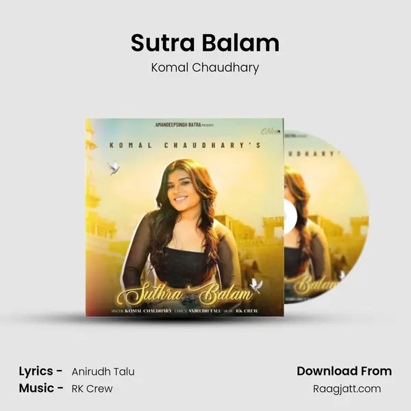 Sutra Balam - Komal Chaudhary album cover 