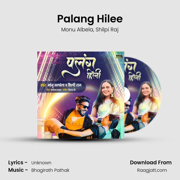 Palang Hilee - Monu Albela album cover 