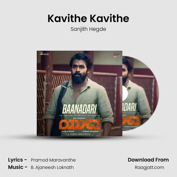 Kavithe Kavithe - Sanjith Hegde album cover 