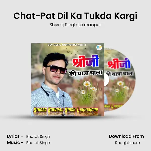 Chat-Pat Dil Ka Tukda Kargi - Shivraj Singh Lakhanpur album cover 