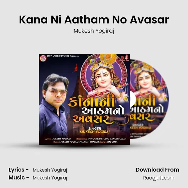 Kana Ni Aatham No Avasar - Mukesh Yogiraj album cover 