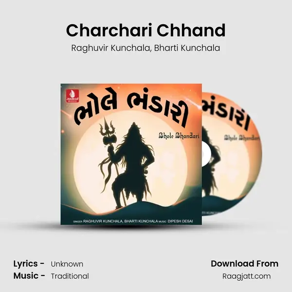 Charchari Chhand mp3 song