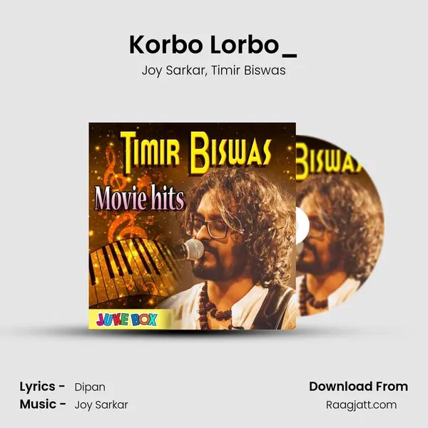 Korbo Lorbo_(From