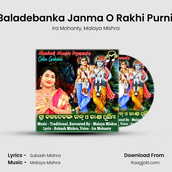 Sri Baladebanka Janma O Rakhi Purnima - Ira Mohanty album cover 