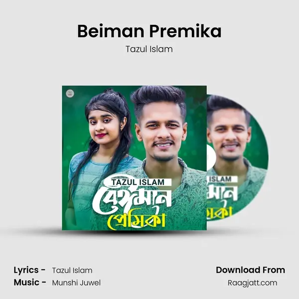 Beiman Premika - Tazul Islam album cover 